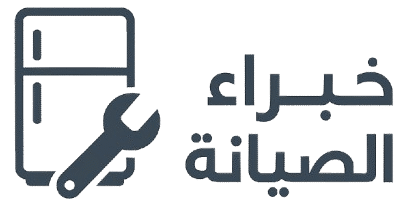 خبراء الصيانة