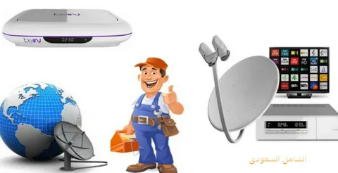 رقم صيانة وتار الرباعي