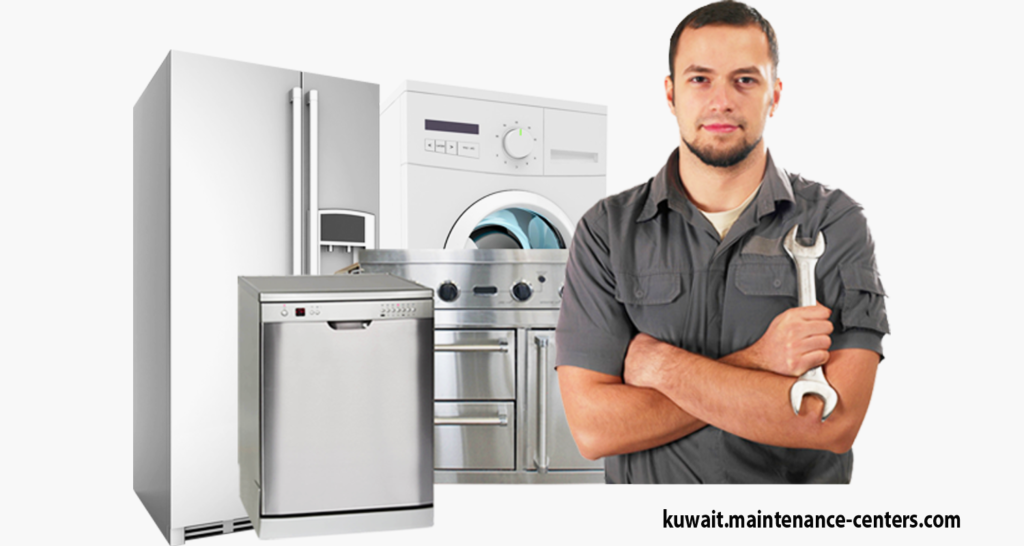 رقم تصليح غسالات