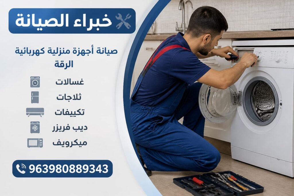 فني محترف يعمل على إصلاح الأجهزة الكهربائية في مطبخ حديث بطريقة واقعية ومهنية