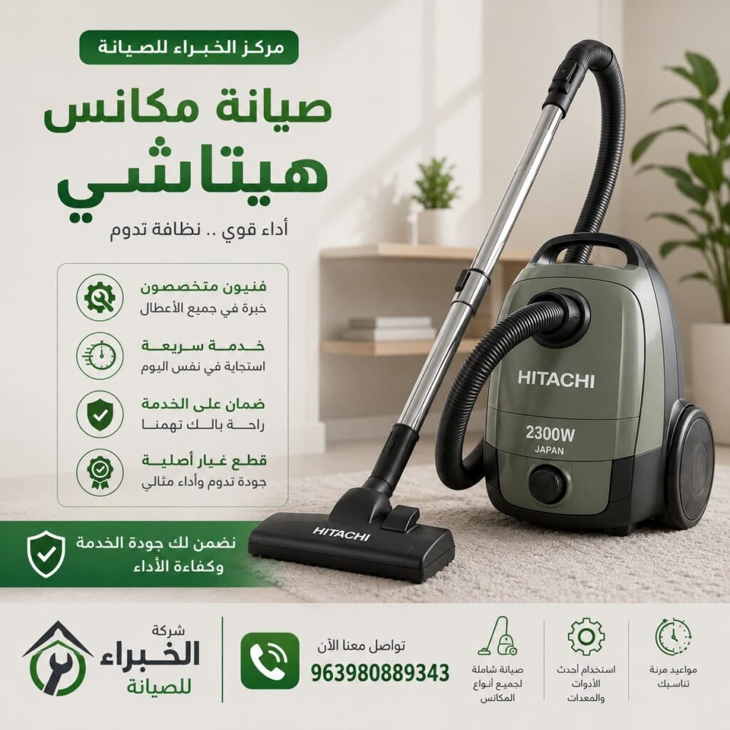 خدمة سريعة وقطع غيار أصلية لضمان أفضل أداء لمكنستك.